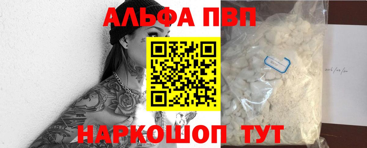 A PVP VHQ Артём