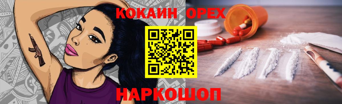 A-PVP Артём