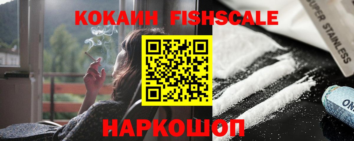 КОКАИН 97% Артём