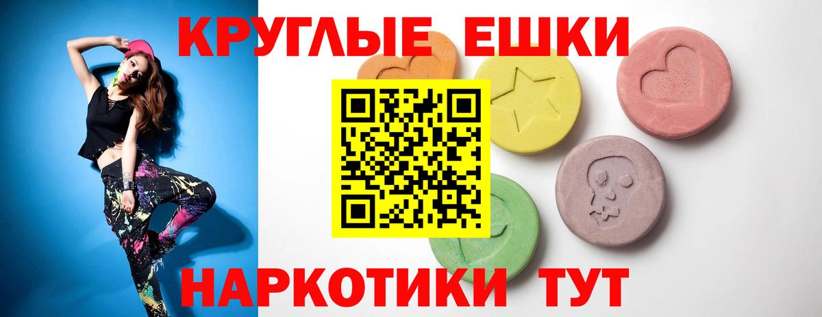 Артём  ЭКСТАЗИ Cube  Ecstasy  Вход с VPN 