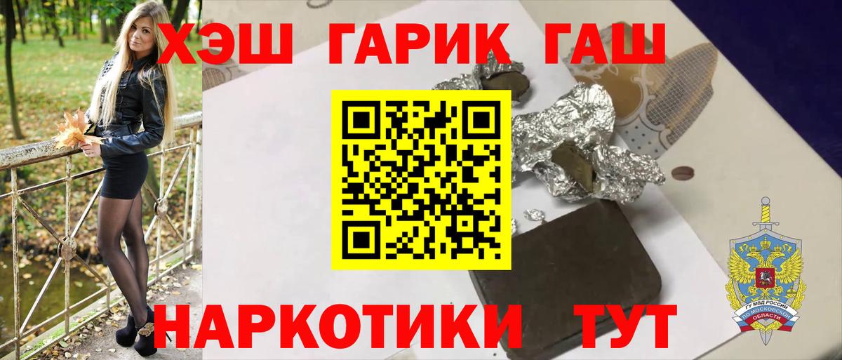 ГАШИШ Premium Артём