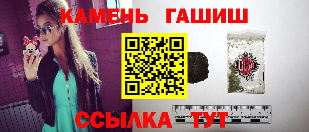 ГАШИШ ice o lator  Вход с VPN  Артём 