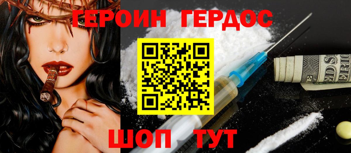 Артём  Бошки Шишки  Героин  ГАШИШ  Вход с VPN  ЭКСТАЗИ  APVP СОЛЬ кристаллы  Меф кристаллы 