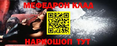прущая мука Волгодонск