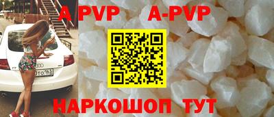 прущая мука Волгодонск