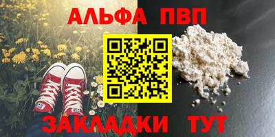 мефедрон мука Волжск