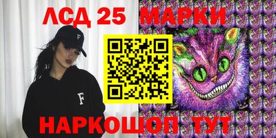 стафф Волжский