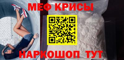 прущая мука Волгодонск