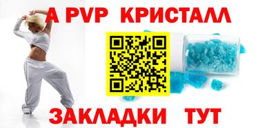 прущая мука Волгодонск