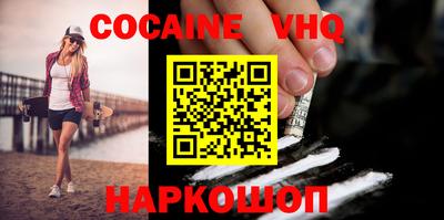 прущая мука Волгодонск