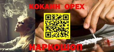 мефедрон мука Волжск