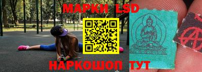 стафф Волжский