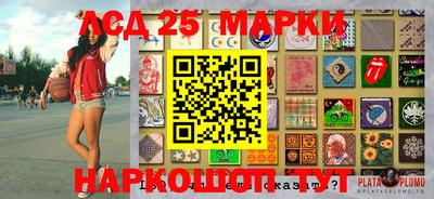 стафф Волжский