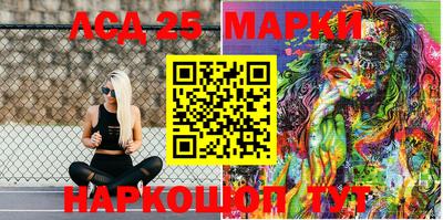 стафф Волжский
