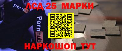 стафф Волжский