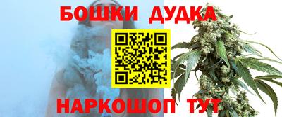 стафф Волжский