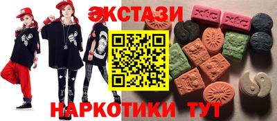 стафф Волжский