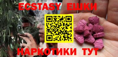 мефедрон мука Волжск