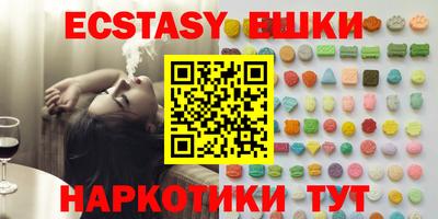 мефедрон мука Волжск