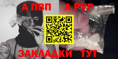 мефедрон мука Волжск