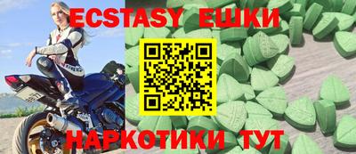 стафф Волжский