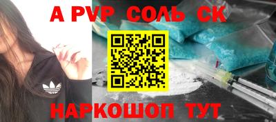 мефедрон мука Волжск