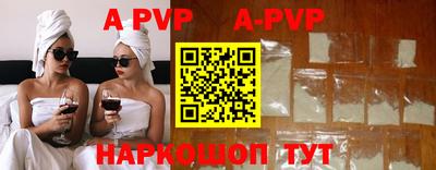 прущая мука Волгодонск