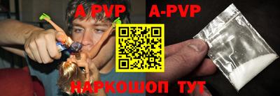 мефедрон мука Волжск
