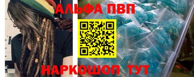 мефедрон мука Волжск