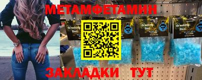 прущая мука Волгодонск