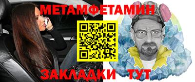 стафф Волжский