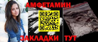 прущая мука Волгодонск