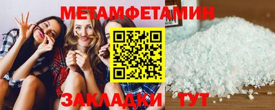 мефедрон мука Волжск