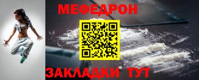 стафф Волжский