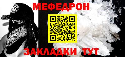 стафф Волжский