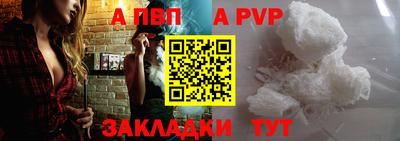 прущая мука Волгодонск