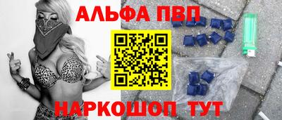мефедрон мука Волжск
