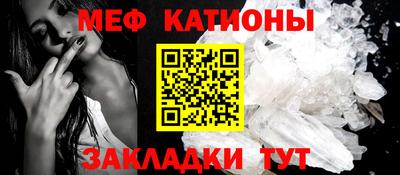 прущая мука Волгодонск