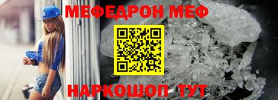 прущая мука Волгодонск