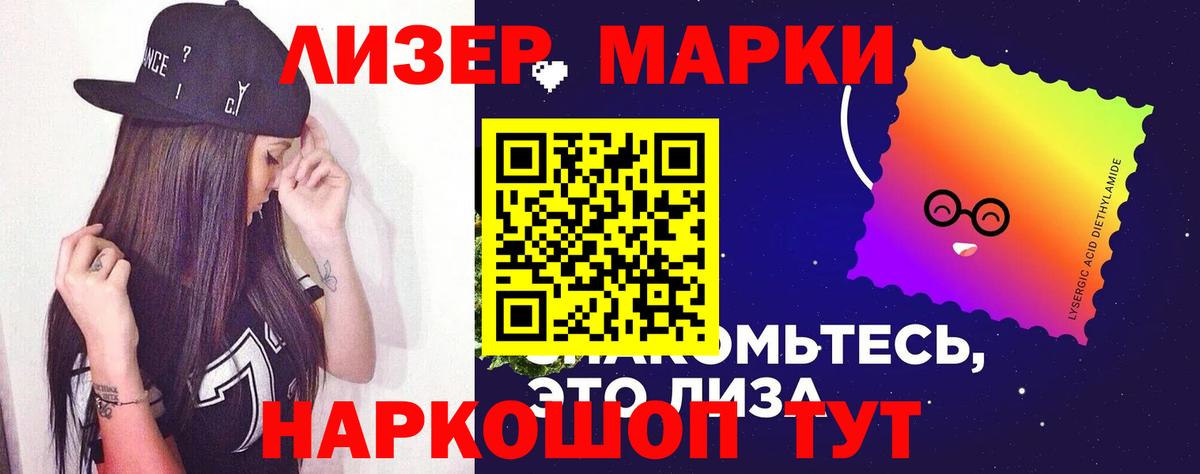 ЛСД экстази кислота Артём