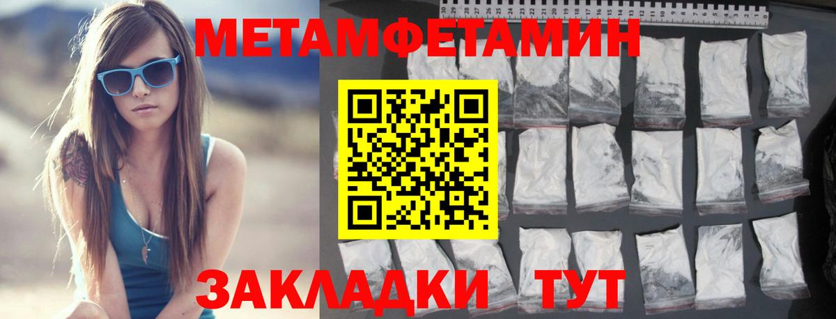 Артём  Метамфетамин витя  Вход с VPN 