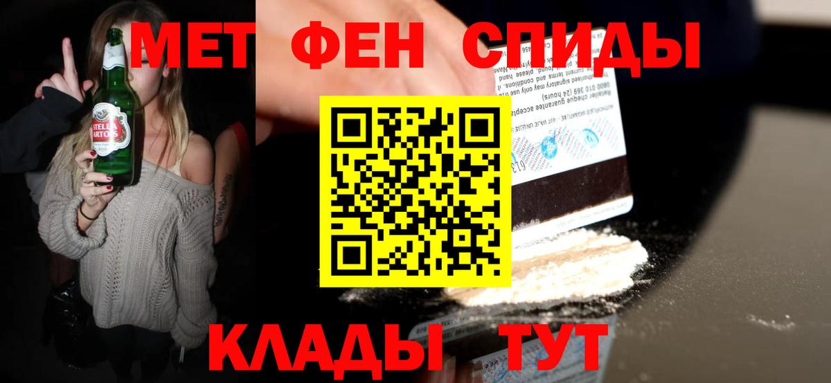 МЕТАМФЕТАМИН Methamphetamine Артём