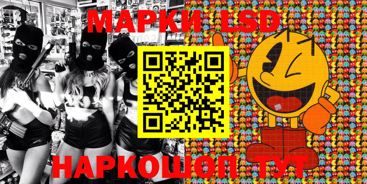 Марки N-bome 1500мкг Артём